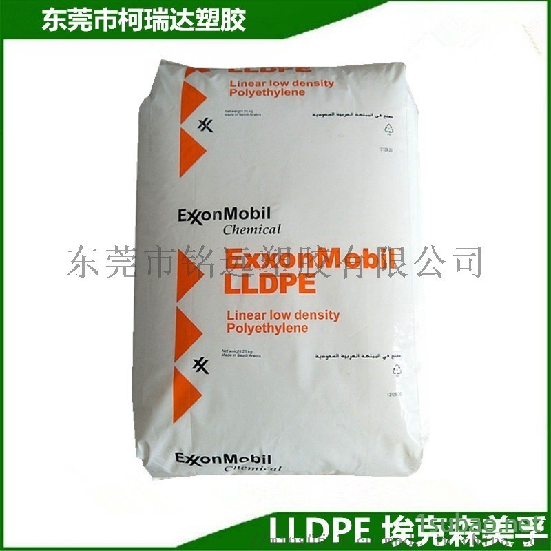 LDPE MB9500 注塑级 耐低温图3