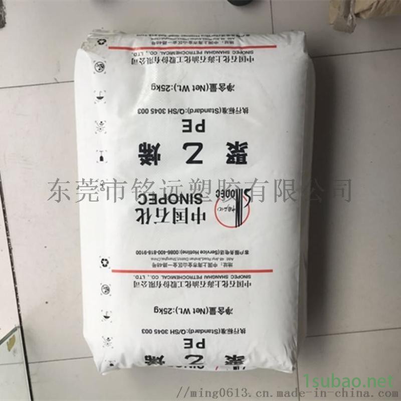 注塑级HDPE 独山子石化 DMDN-8008H图2