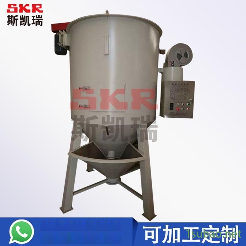 塑料拌料除湿机干燥机 加热颗粒干燥机图2