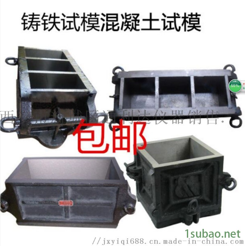 西安抗渗试模哪里有卖抗渗试模模具图4