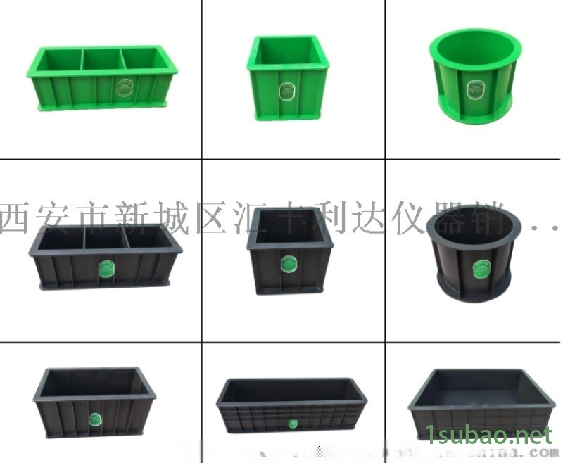 100×100×100mm三联混凝土试块模具图2