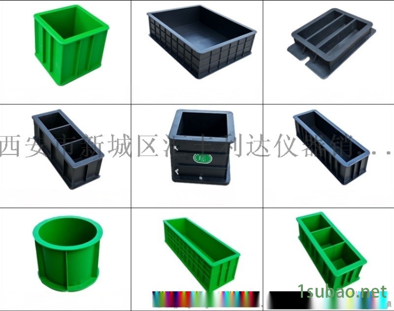 150×175×185抗渗试模混混凝土试块模具图4