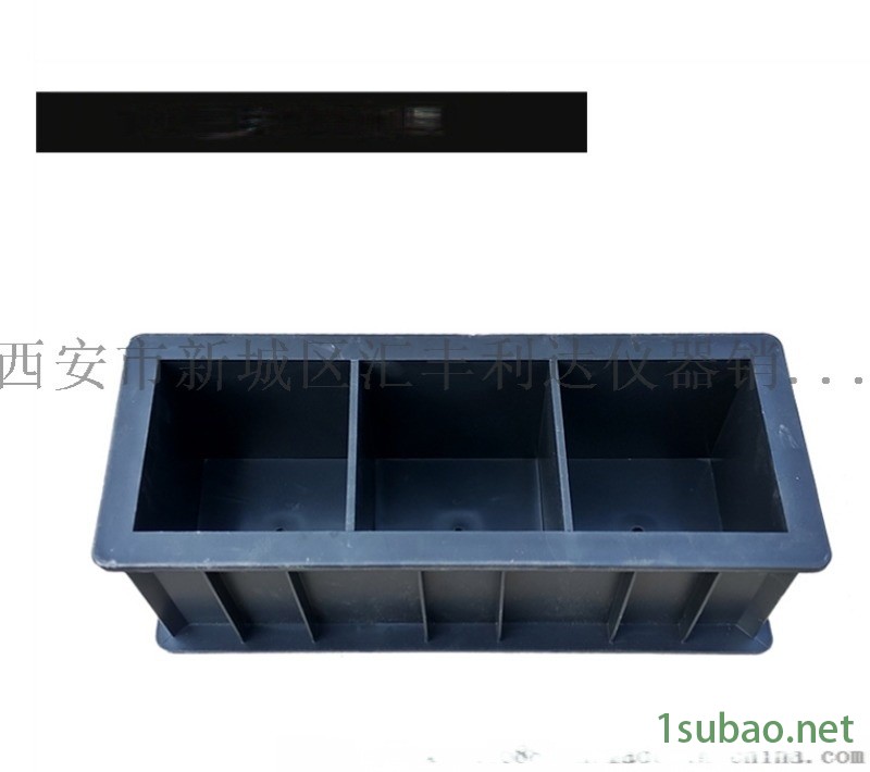 150×175×185抗渗试模混混凝土试块模具图2