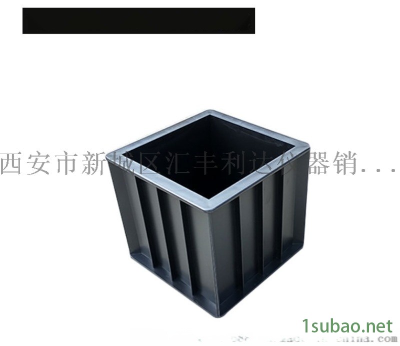 150×175×185抗渗试模混混凝土试块模具图3