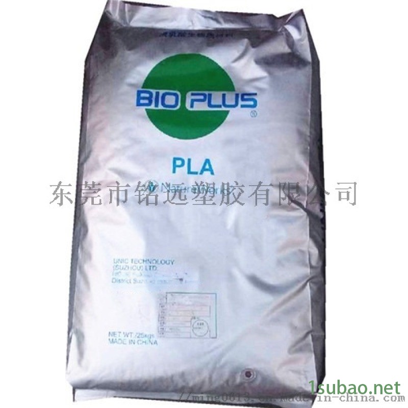 NatureWorks PLA 3052D 注塑级图4
