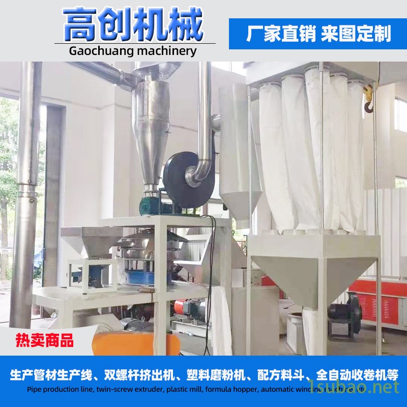 搅拌干燥机 塑料颗粒不锈钢烘干机图2