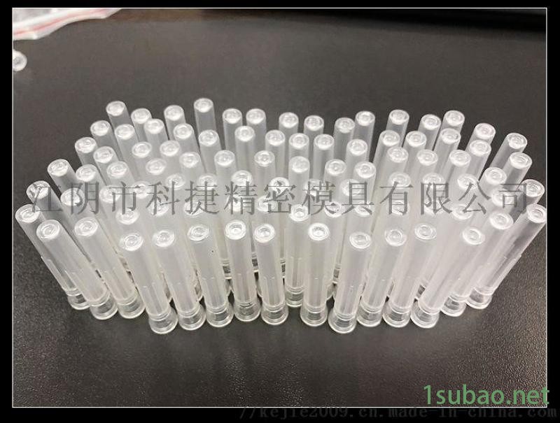 安徽注射器模具公司,南京疫苗注射器模具图2
