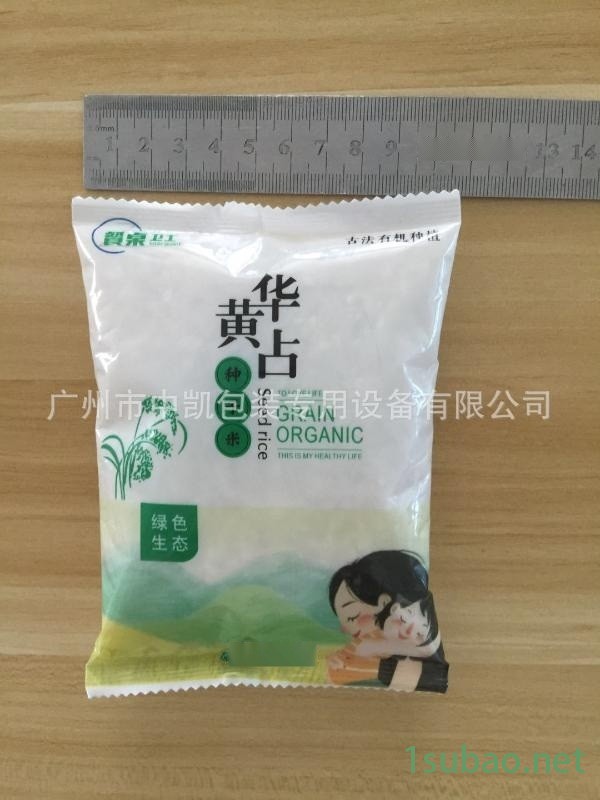 供应小包干燥剂再生塑料纳米矿晶颗粒包装 气动颗粒包装机图5