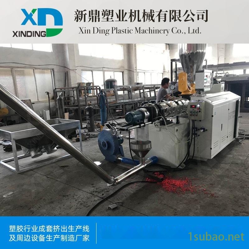 废旧泡沫颗粒机 薄膜造粒生产线 pet塑料造粒机图3
