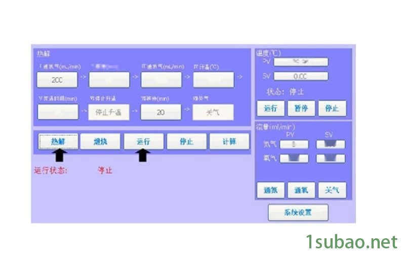 塑胶跑道材料炭黑含量测试仪图4