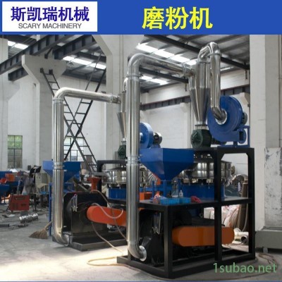 厂家直销600型PVC磨粉机 小型塑料磨粉机质量保证