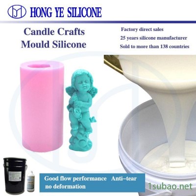 silicone 模具硅胶 模具矽利康