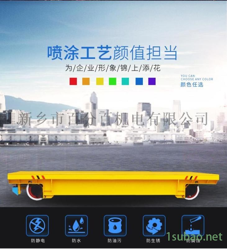 模具冲压500吨钢丝绳平板车 汽车装配线无轨电动平车负载验收图3