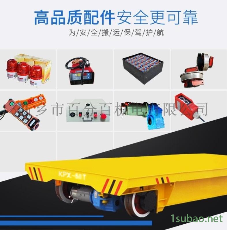 模具冲压500吨钢丝绳平板车 汽车装配线无轨电动平车负载验收图2
