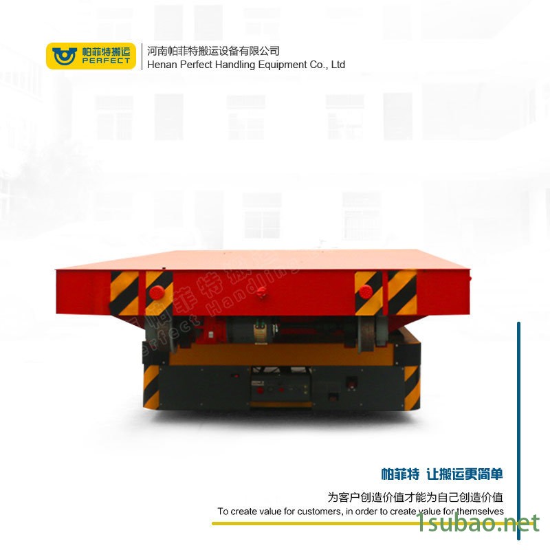 帕菲特定制轨道转运车重型车间载模具非标定制图2