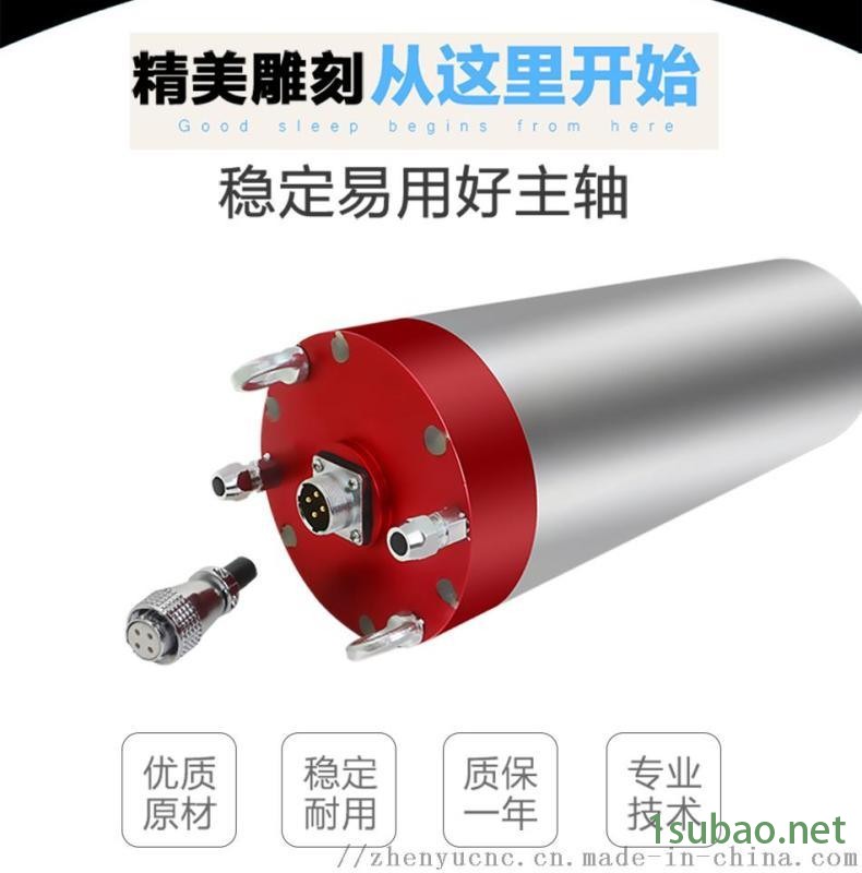 7.5kw 4轴承6极恒功率模具水冷电主轴雕铣机图3