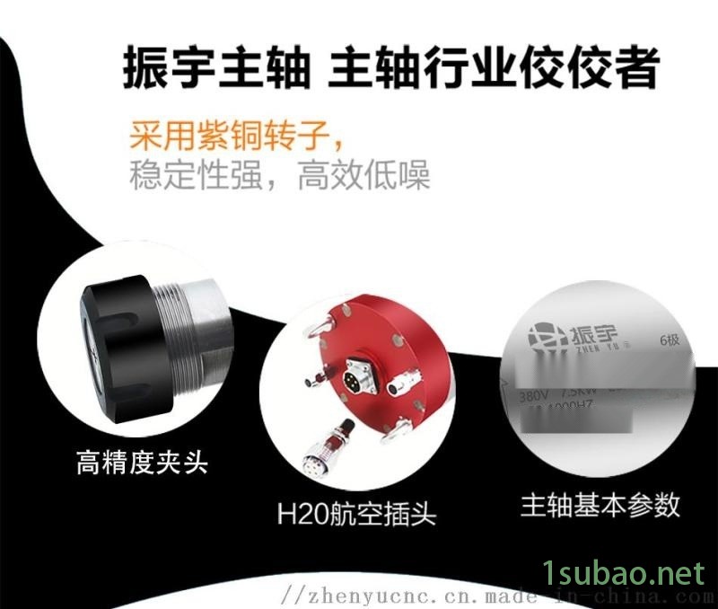 7.5kw 4轴承6极恒功率模具水冷电主轴雕铣机图2