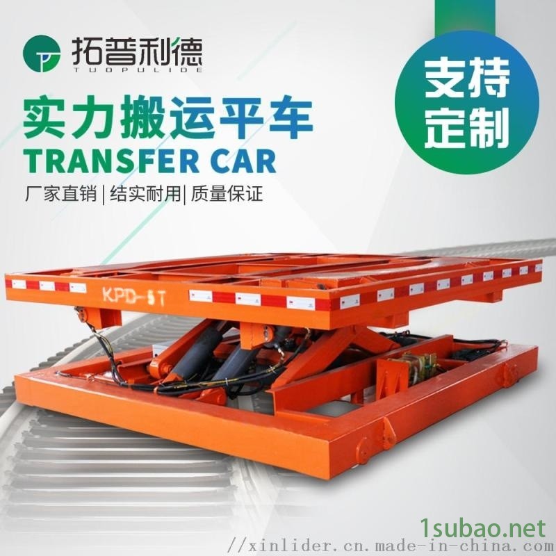 汽车模具17吨过跨钢包车拖缆过跨运输车图2