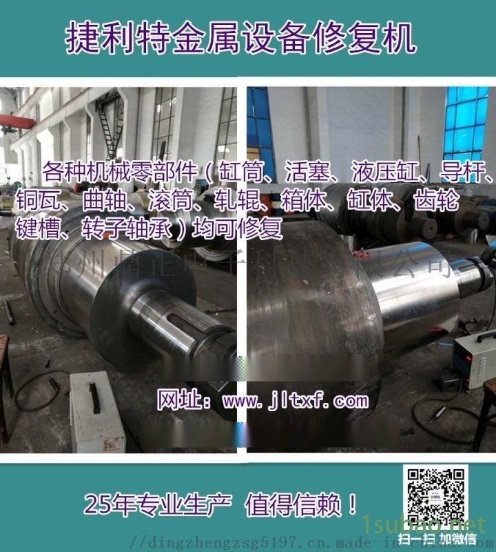 捷利特不锈钢薄板焊接冷焊机，铝模具修复图4