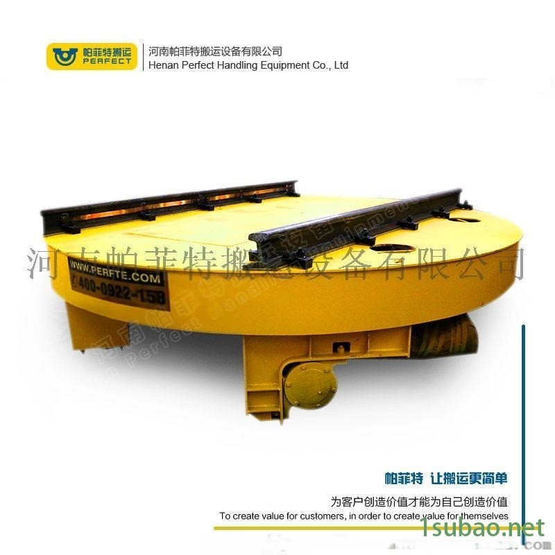 轨道转盘车帕菲特重载模具转运可靠停止台车电动地轨车图3