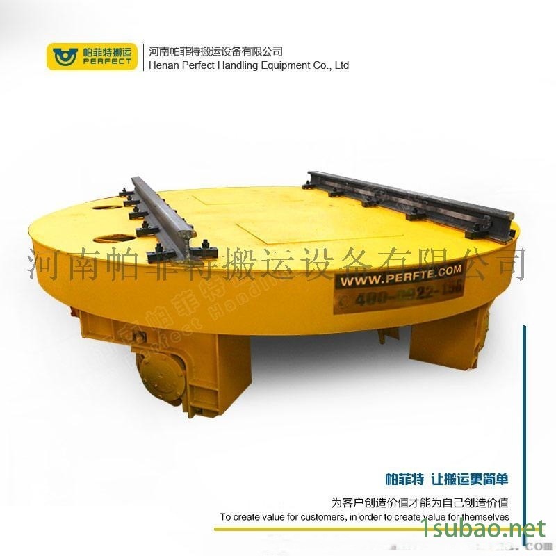 轨道转盘车帕菲特重载模具转运可靠停止台车电动地轨车图2