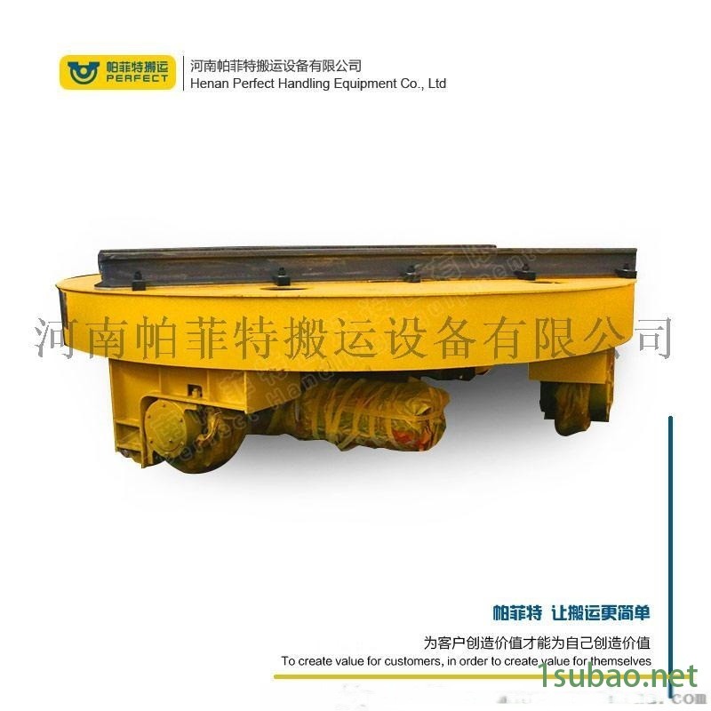 轨道转盘车帕菲特重载模具转运可靠停止台车电动地轨车图5