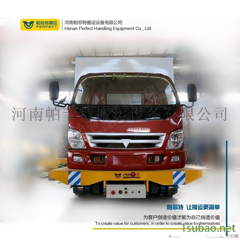 3t模具转运车帕菲特汽车模具过跨平车地轨平车图2