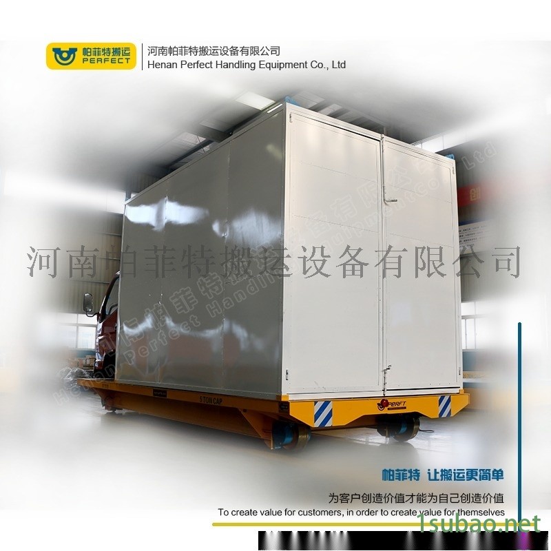 3t模具转运车帕菲特汽车模具过跨平车地轨平车图3