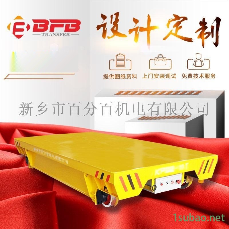 大型输变电设备6吨模具转运升降车 室外无轨过跨车厂家排名图2