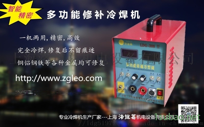 模具精密冷焊机,模具修理 铝模具修复冷焊机图5