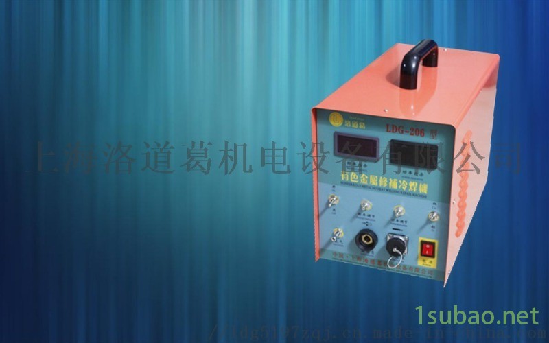 模具精密冷焊机,模具修理 铝模具修复冷焊机图2