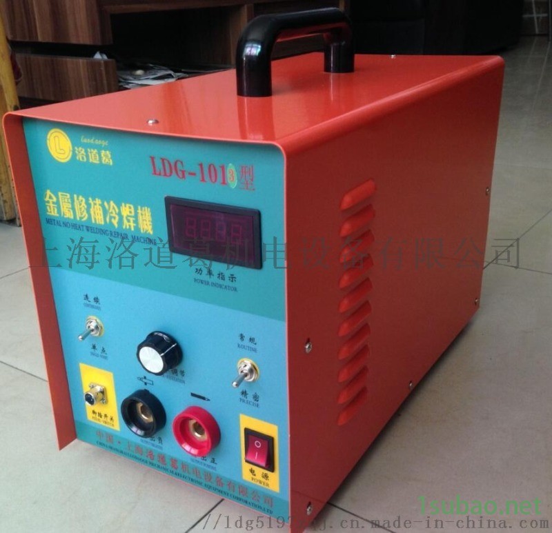 模具精密冷焊机,模具修理 铝模具修复冷焊机图4