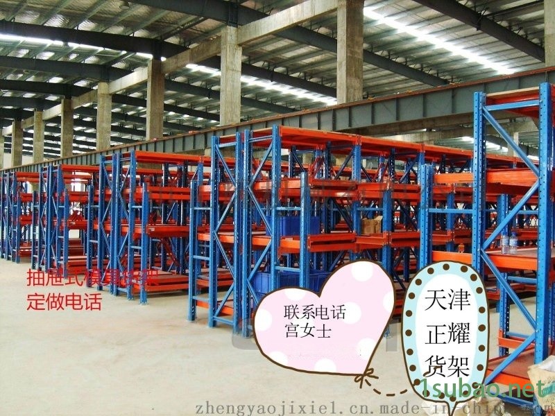 浙江抽屉式货架多少钱 重型抽屉式货架尺寸 存放模具的货架图4