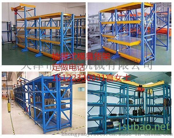 浙江抽屉式货架多少钱 重型抽屉式货架尺寸 存放模具的货架图5