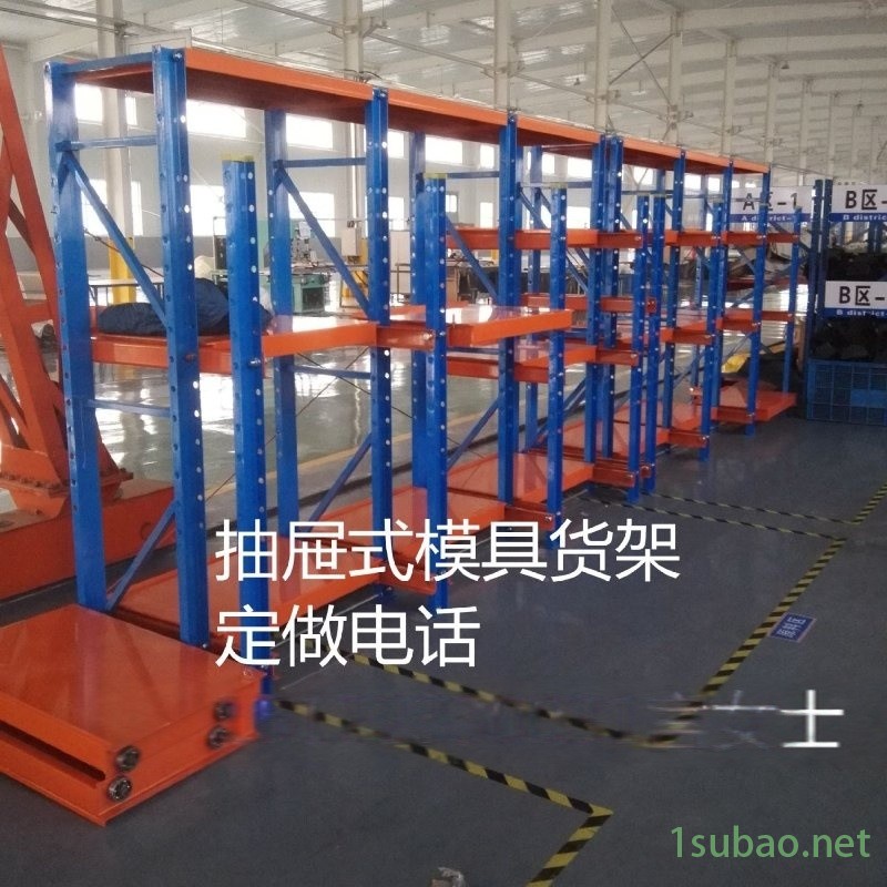 江苏抽屉式货架是存放模具的  架 可存放重型模具 可推拉货架图4