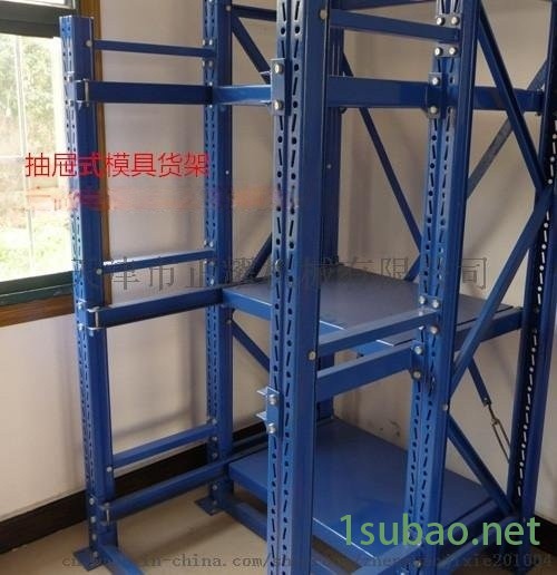 抽屉式模具架 上海重型货架定做 存放模具的货架图5