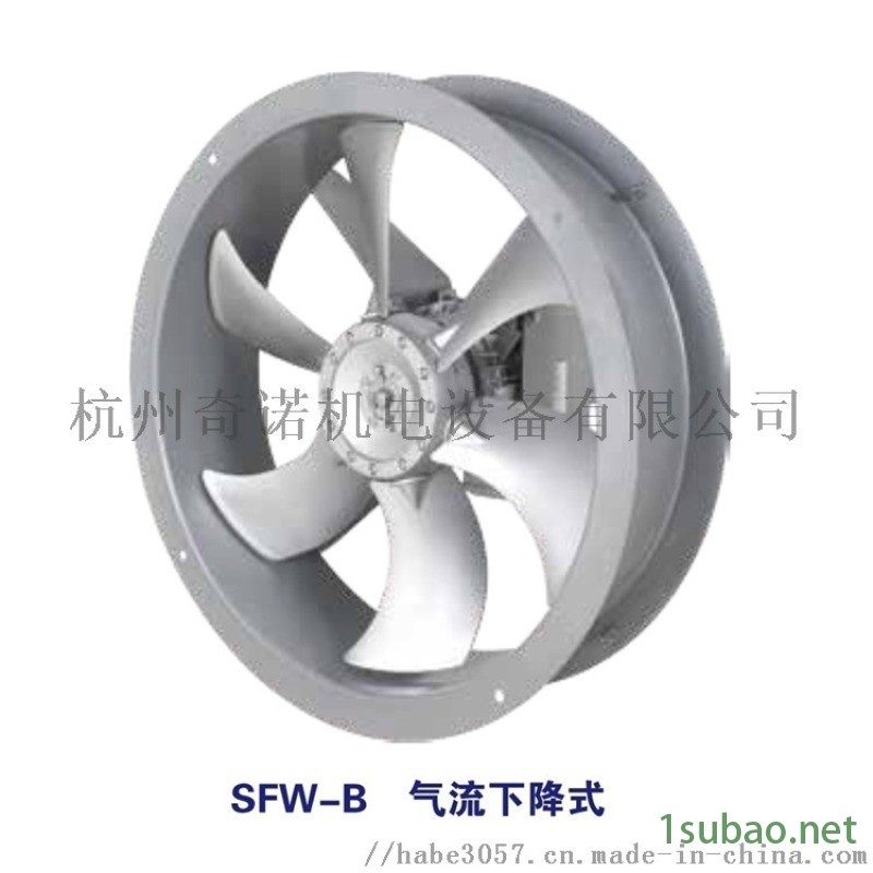 铝合金材质香菇烘烤风机, 干燥窑热交换风机图5