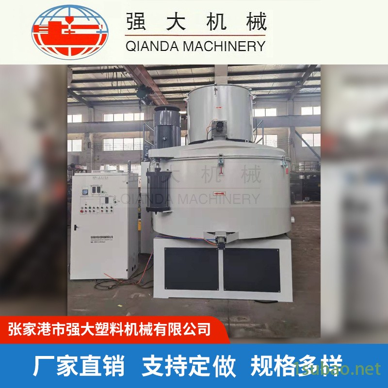塑料混合机 高速混合机 强大机械热混搅拌机图5