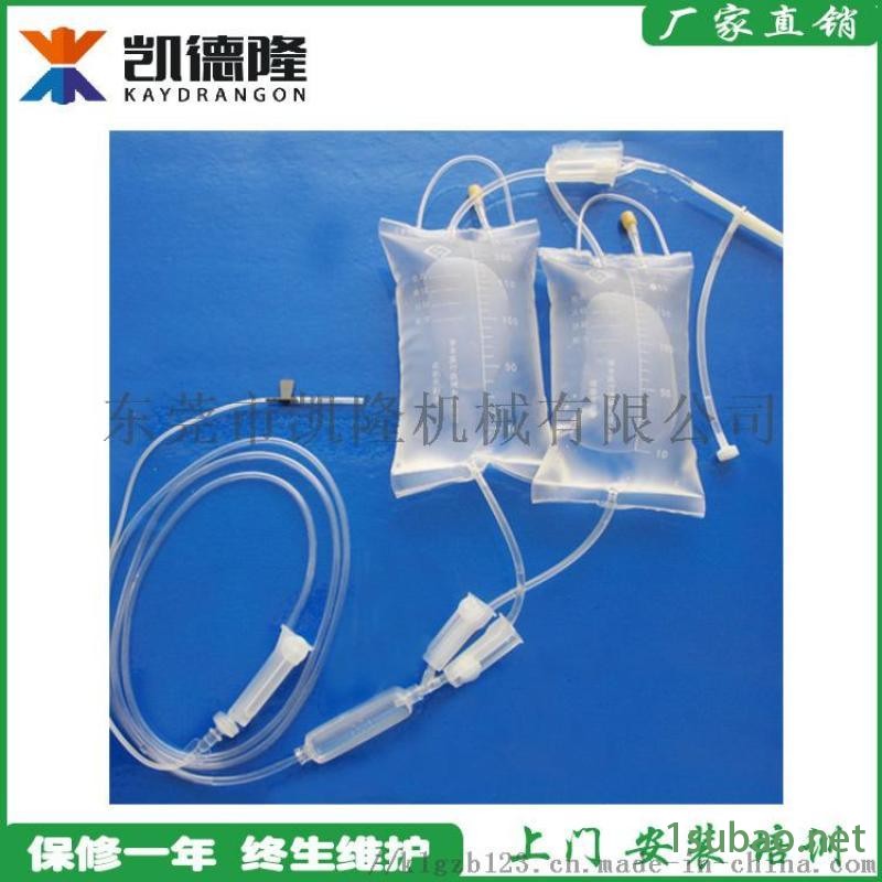 广东PVC输液袋血袋尿袋熔接机高周波热合机图4