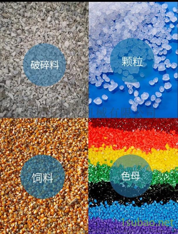 塑胶颗粒搅拌机 不锈钢塑料搅拌桶 大型立式拌料机图3