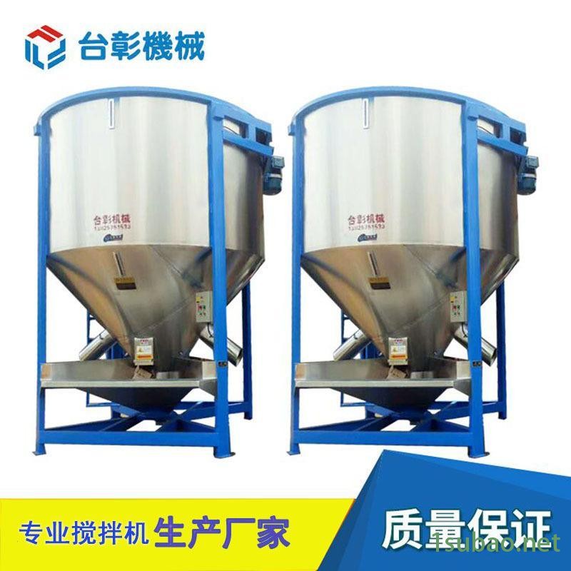 供应大型不锈钢均化仓 塑料颗粒均化机 立式塑料搅拌机图4