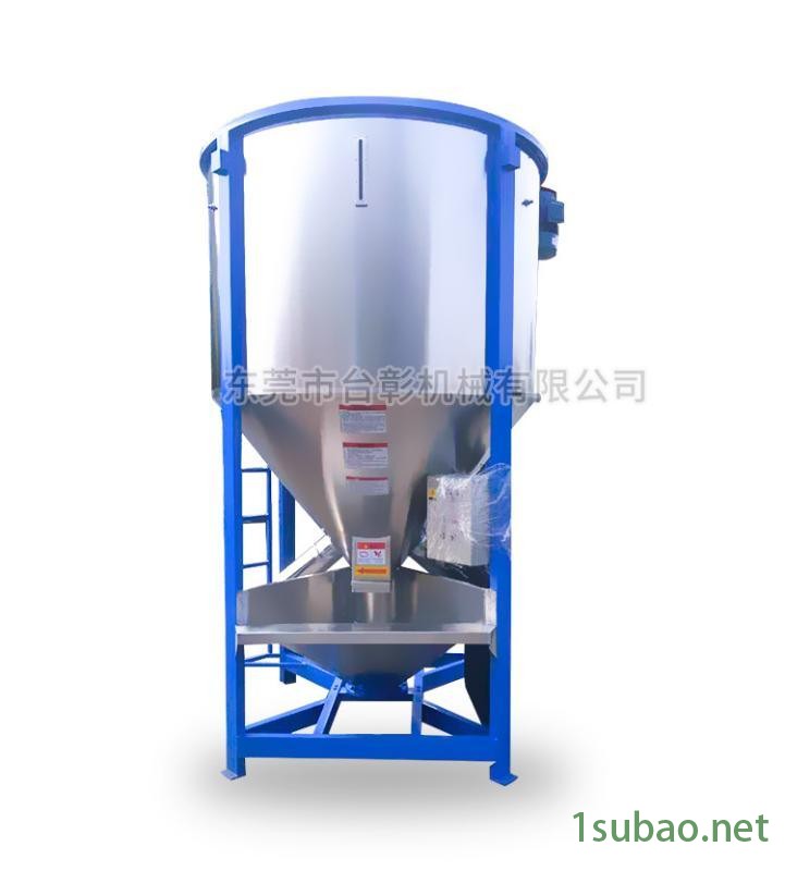厂家供应不锈钢立式搅拌机.面粉搅拌机 潮州立式塑料拌料机图5