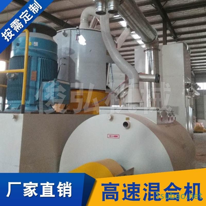 200l高速混合机，水泥搅拌机，多用途高速混合机图2