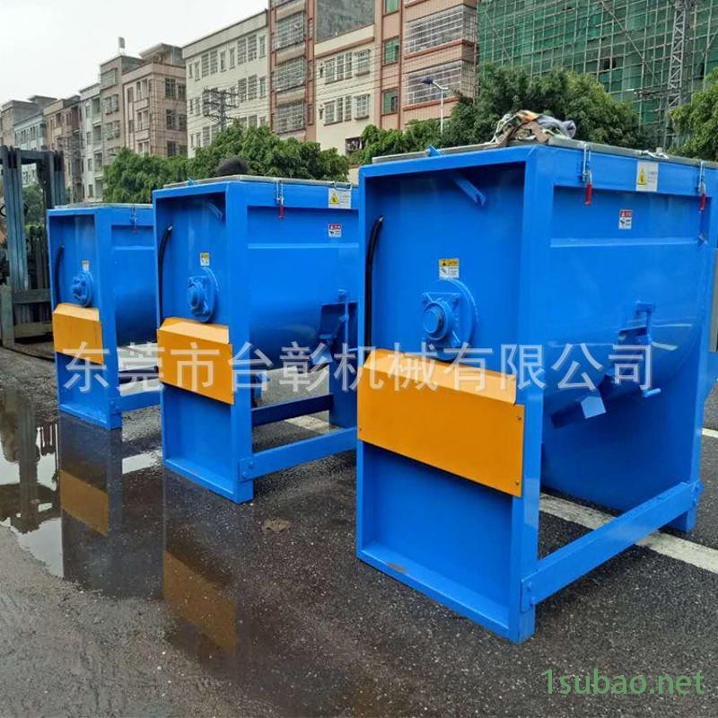 薄利多销塑胶色粉混料机 不锈钢卧式颗粒搅拌机 卧式搅拌机厂家图2
