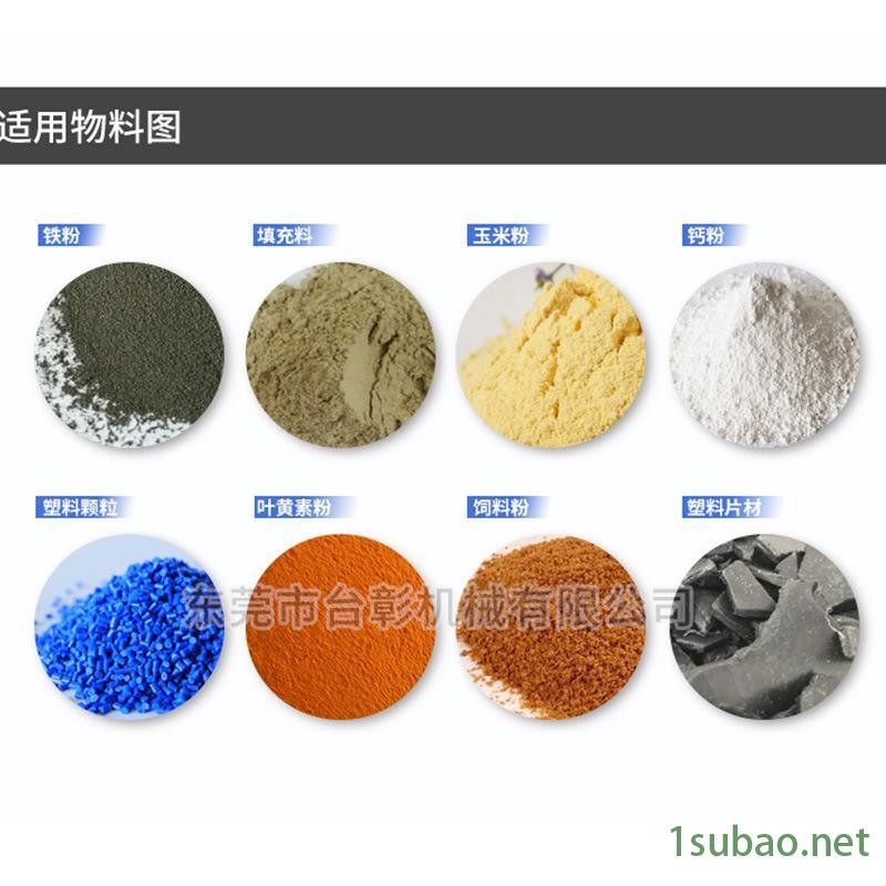 台彰果筐料卧式搅拌机 化工粉末烘干搅拌机 不锈钢颗粒混料机定金图2