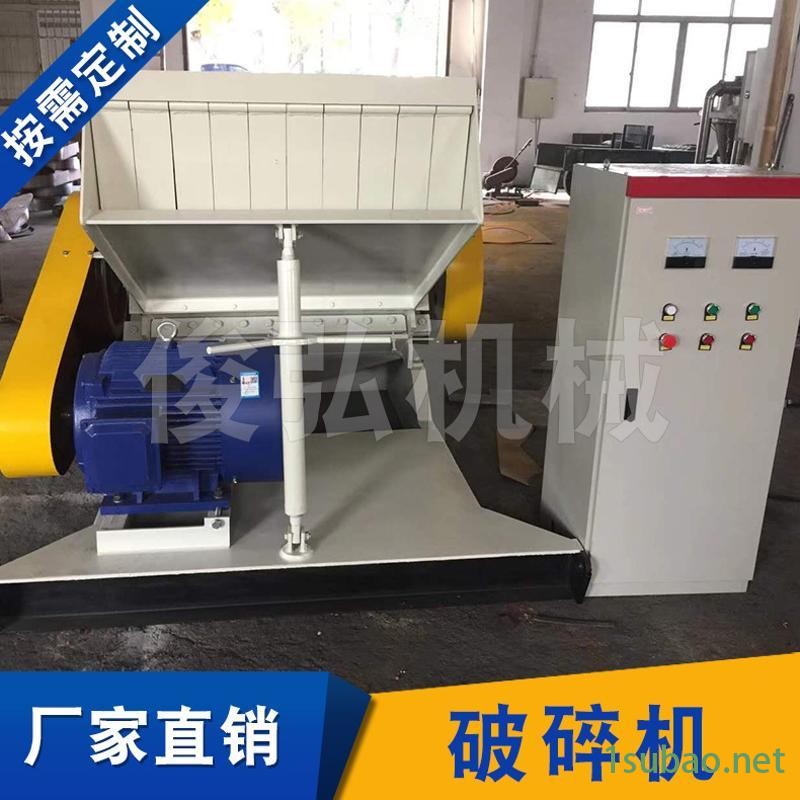 破碎机 废品塑料回收设备 粉碎设备破碎机 复合式破碎机图2