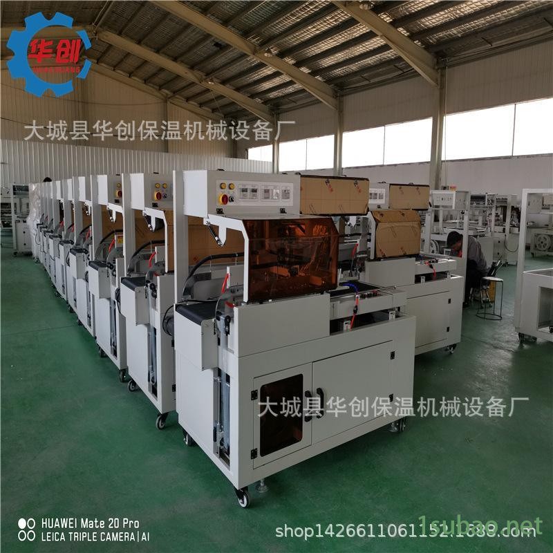 全自动热收缩包装机 自动包膜封口机 二合一套膜收缩包装机设备图3