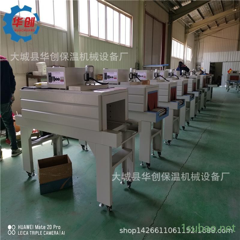 全自动热收缩包装机 自动包膜封口机 二合一套膜收缩包装机设备图4