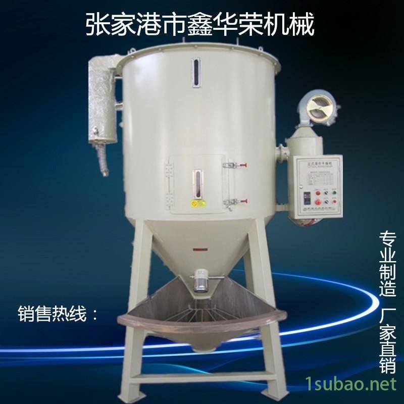 供应塑料粒子烘干机 立式塑料粒子搅拌烘干机专业生产配套厂家图2