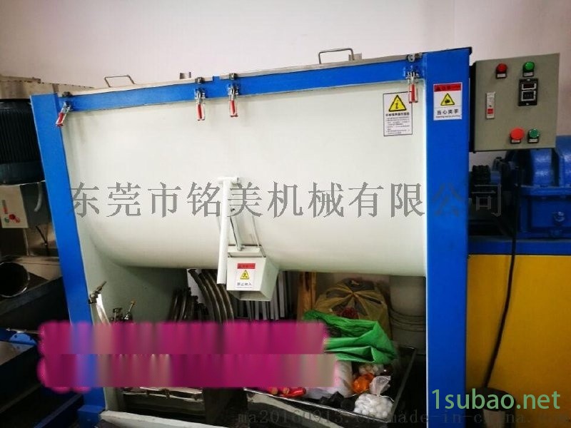 安徽颗粒塑料混合机 塑胶粉体混合机 干粉搅拌机图3